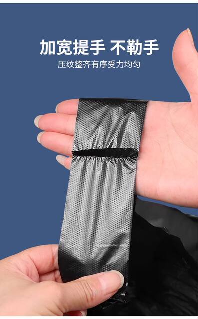 Black Thickened Plastic Vest Bags, Disposable Packaging Shopping Bags, Takeaway Packaging, Portable Plastic Bags, In-Stock Manufacturer detail 7