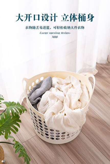 Dirty Clothes Basket Laundry Basket Dirty Clothes Storage Basket Household Clothes Storage Basket Dirty Clothes Basket Toy Storage Frame Artifact detail 5