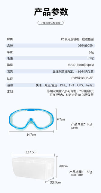 Adult Swimming Goggles, Large Frame, Waterproof, Anti-Fog, High-Definition Swimming Goggles, Swimming Equipment, Men's and Women's Diving Swimming Goggles Wholesale detail 4