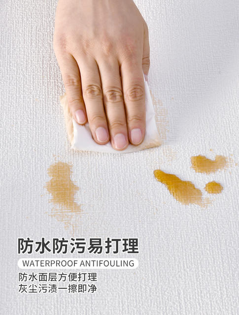 Mother and baby grade environmental protection wallpaper self-adhesive waterproof moisture-proof wall covering ugly decorative wallpaper dormitory living room bedroom wall detail 3