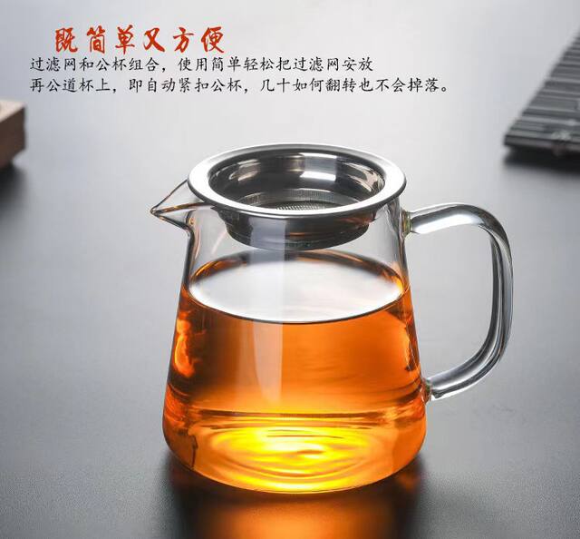 Factory wholesale high borosilicate glass fair cup high temperature resistant glass tea maker large tea sea shaking sound e-commerce direct supply detail 3