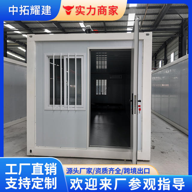 Cross-Border Supply of Foldable Integrated Container Houses for Overseas Projects, Temporary Housing, Assembled Folding Container Activity Houses