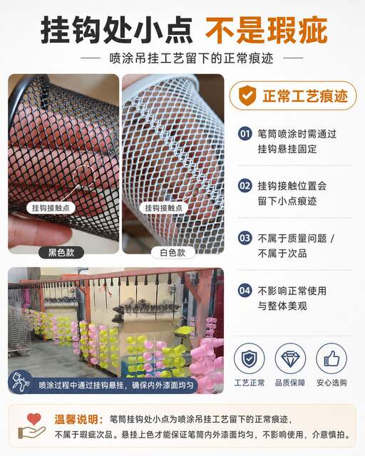 Iron Pen Holder Office Creative Student Square Multifunctional Round Pen Box Desktop Stationery Storage Grid Pen Holder detail 4
