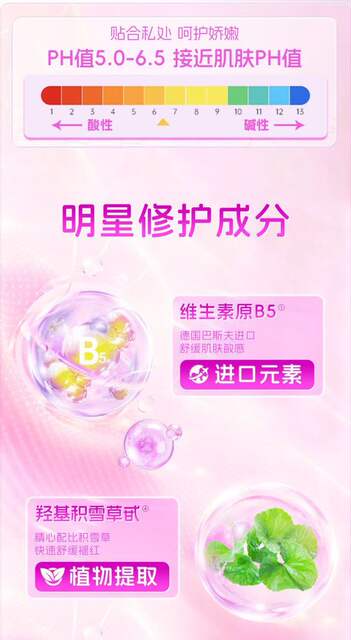 Dowei Sanitary Napkins Wholesale Box Set, Day and Night Use, Ultra-Thin Breathable, Multiple Lengths, Suitable for All Menstrual Needs detail 4
