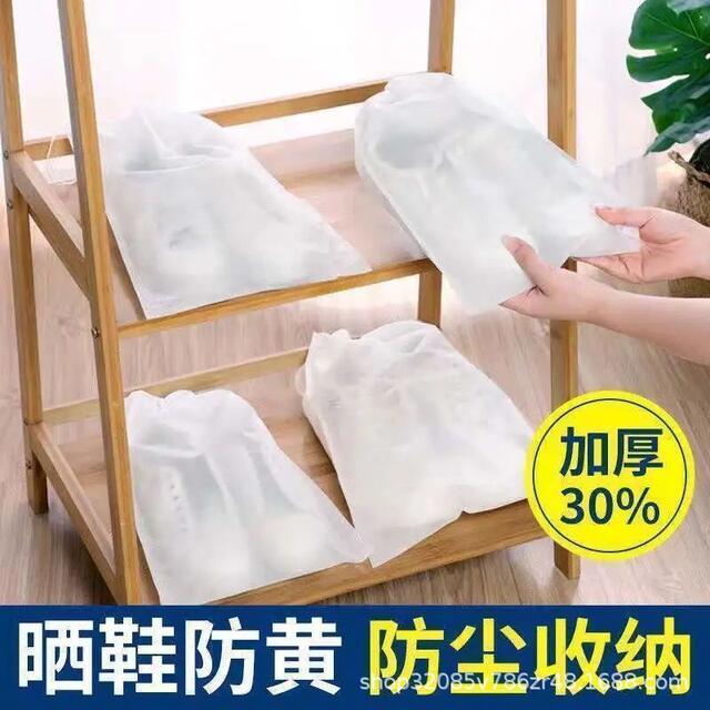 Anti-Yellowing Shoe Storage Bag with Drawstring, Dust-Proof Shoe Cover, Non-Woven Fabric White Shoe Cover, Moisture-Proof and Mildew-Proof Travel Bag