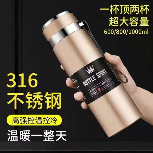 High-Looking Thermos Cup, Large Capacity 316 Stainless Steel Water Cup, Tea and Water Separation, Portable Rope Cup Wholesale detail 4