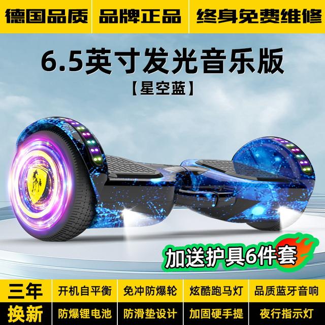2026 Electric Smart Self-Balancing Scooter for Children and Students, Two-Wheel Parallel Scooter, Adult Two-Wheel Skateboard, Twist Car