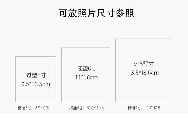 Photo Album Family Version Interstitial Large Capacity 6inch Kidsren's Baby Growth Commemorative Album Graduation Photo Storage Album detail 5