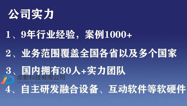 Naked eye 3d outdoor ground interactive projection wall holographic immersion exhibition hall park scenic area engineering cultural tourism lighting detail 4