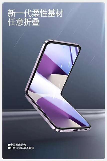 Suitable for Huawei Puraxmax Mobile Phone Film Purax/Collector's Edition Foldableing Screen High-Definition Outer Screen Film Inner Screen Film Soft Media detail 5