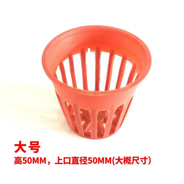 Fish tank water grass planting basket water grass cup plastic water grass basket planting basket sub-packing water grass fixed with basin planting cup detail 2