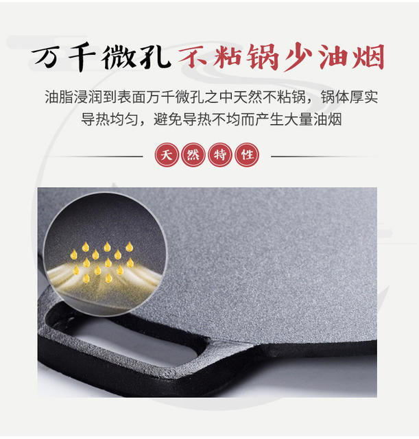 Iron Plate Thickened Cast Iron Pancake Pan Flat Bottom Pancake Pan Griddle Household Pancake Fruit Tool Pan-frying Hand-held Pancake Pan detail 6