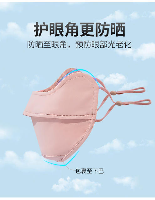 Sun Protection Mask for Women with Good Looks, Eye Protection 3D Stereo Breathable Outdoor Cycling Anti-Uv Ice Silk Mask Black detail 12