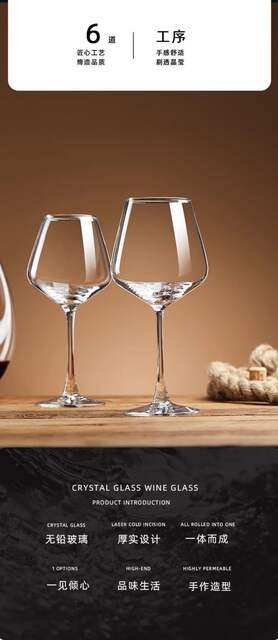 Red Wine Glass Crystal Glass Goblet Home Wine Set European Style High-Value Accessible Luxury Decanter Wine Glass detail 2