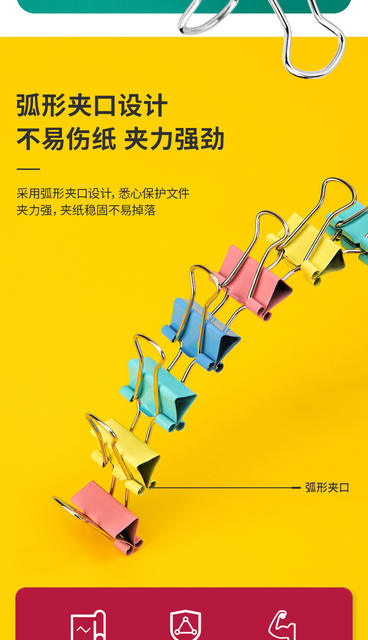 [Tax Included] Deli Colored Long-Tail Paper Clips 8551Es/2Es/3Es/4Es/5Es/6Es Colored Paper Clips detail 9
