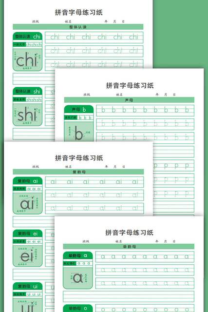 Copybook Practice Special Copybook Practice for Primary School Students 2-8 Years Old Early Education Pinyin Alphabet Practice Paper Pinyin Red Practice Book detail 9