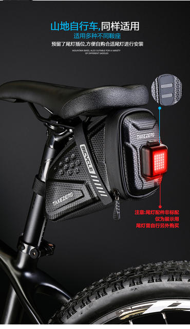 Takezero Bicycle Tail Bag Saddle Bag Mountain Bike Eva Hard Shell Road Bike Rear Bag Cycling Equipment Accessories detail 7
