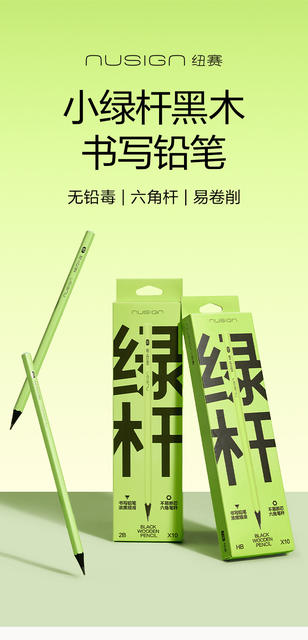 Deli New Sai Brand New Black Wood Small Green Barrel Writing Pencil for First and Second Grade Primary School Students and Kindergarten Beginners Hb2B detail 1