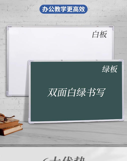 Magnetic whiteboard writing board office blackboard wall hanging home teaching noteboard erasable children's drawing board whiteboard detail 3