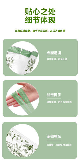 Mugwort Tear-Free Garbage Bags for Home Use, Extra Thick, with Handles, Special for Kitchen Waste, Drawstring Type detail 6