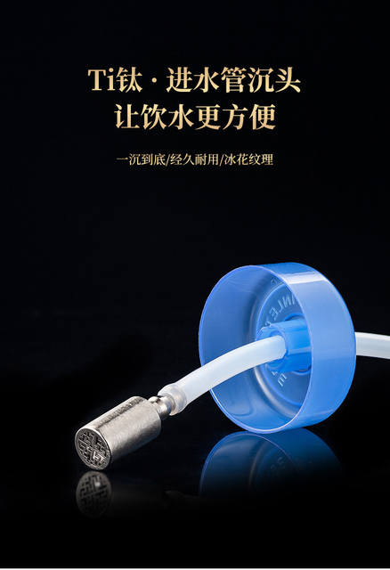 Pure Titanium Weighted Submersible Water Inlet Pipe Fittings for Tea Sets, Tea Tables, and Water Dispensers detail 1