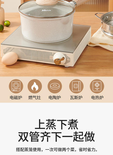 British Mingjue Maifan Stone Small Milk Pot Baby Food Supplementary Pot Baby Frying Pan Non-Stick Pot Household Noodle Pot detail 8