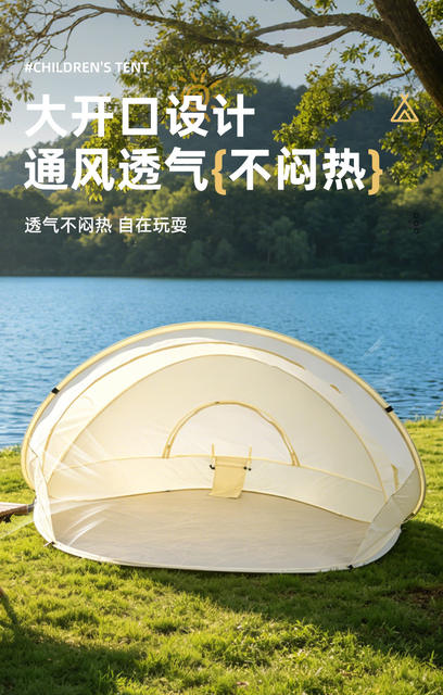 Portable Lightweight Quick-Open Beach Tent Outdoor Sun Protection Rainproof Folding Sunshade Camping Tent Waterproof Children's Tent detail 5