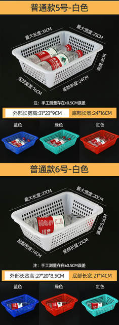 Thickened Rectangular Plastic Draining Basket, White Sorting Basket, Plastic Vegetable Washing Basket, Fruit and Vegetable Basket detail 10