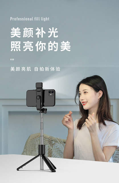 Portable Photography Live Broadcast Extended Model 1m Selfie Stick Bluetooth Fill Light Multi-Purpose All-In-One Tripod Mobile Phone Holder detail 3