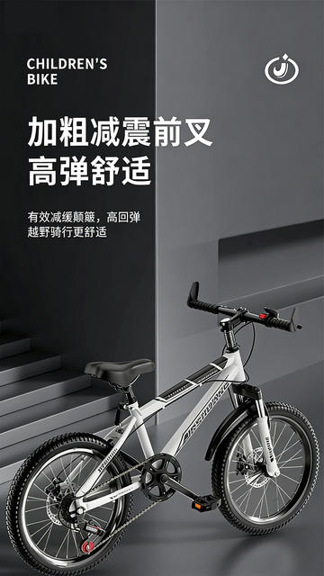 Mountain Bike Student Bike for Older Children, Single-Speed and Variable-Speed Options, Suitable for Boys and Girls Aged 8-16, Safe and Lightweight for Riding detail 6