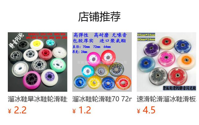 Flash Luminous Pu Wheels Silent 70mm Scooter Speed Skates Skates Twist Car Swing Car 76 Treatment detail 1
