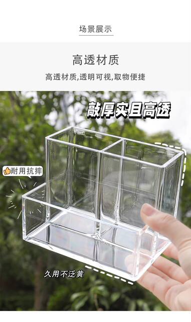 Transparent Acrylic Three-grid Pen Holder Desktop Storage Box Multi-functional Office Light Luxury Advanced Desk Finishing detail 2