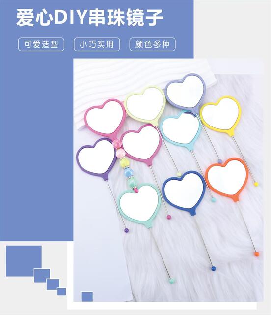 Creative DIY Beaded Handle Mirror, Heart-Shaped Handheld Makeup Mirror, Dopamine-Colored Portable Vanity Mirror detail 2