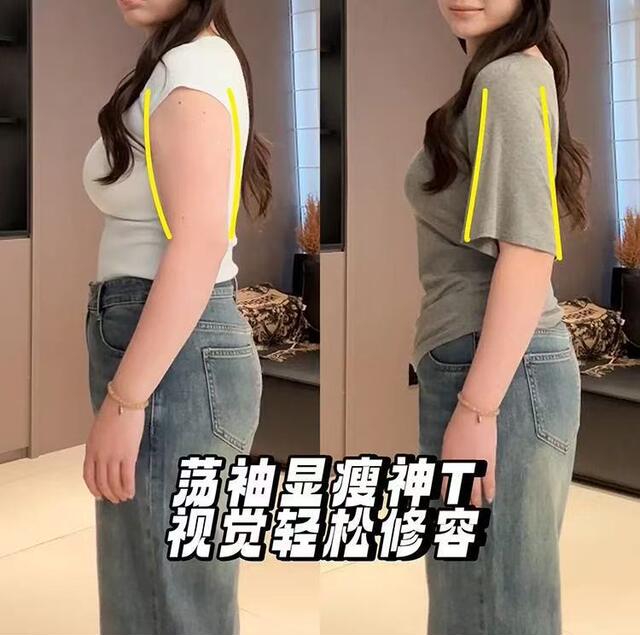 Irina 2026 New Summer Style High-End Slimming Pure Desire Style Top V-Neck Loose Short-Sleeved T-Shirt Women's Fashion T-Shirt detail 2