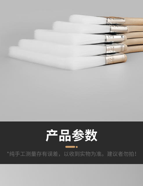 Water-based soft brush paint paint seamless brush latex paint brush barbecue baking painting small brush is not a wool brush detail 8