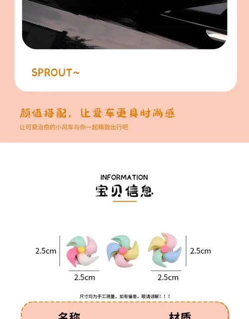 Electric car decoration small accessories cute small windmill bicycle transformation rearview mirror decoration battery car small ornaments detail 2