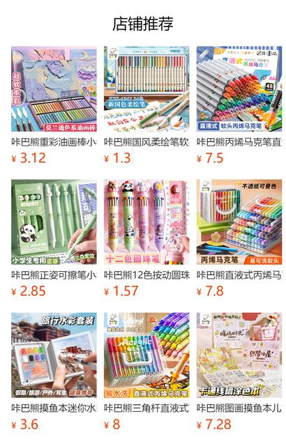 Kaba Bear Children's Drawing Book, Elementary School Student Sketchbook, A4 Drawing Book, Sketchbook, Spiral-Bound Art Book, Coloring Book detail 1