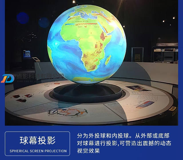 Naked eye 3d outdoor ground interactive projection wall holographic immersion exhibition hall park scenic area engineering cultural tourism lighting detail 11