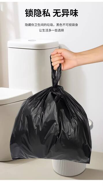Black Thickened Plastic Vest Bags, Disposable Packaging Shopping Bags, Takeaway Packaging, Portable Plastic Bags, In-Stock Manufacturer detail 9