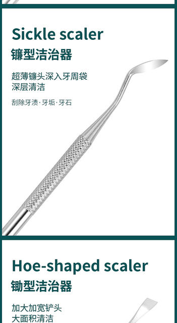 Dentist Tools, Tooth Cleaning, Oral Care Tools Set, Tooth Stain Removal, Calculus, Tartar, Oral Mirror Probe detail 8