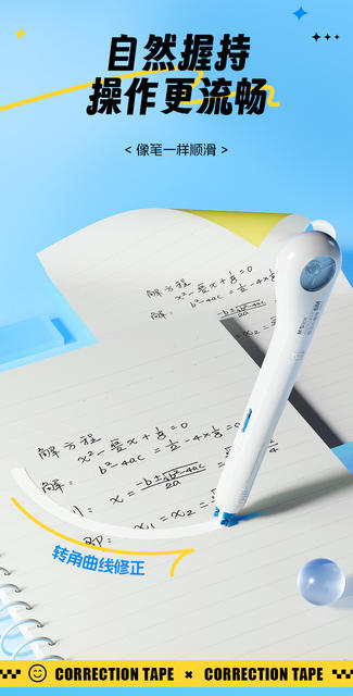 Morning Light Pen-Style Correction Tape for Elementary School Students, Replaceable Core Correction Tape, Tape for Middle and High School Students, High Aesthetic Ins-Style detail 5