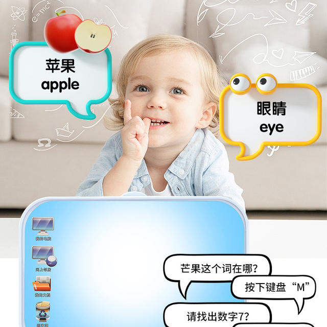 Tiktok Popular Children's Early Education Machine Toy Computer Learning Kids Intelligence Baby Tablet Training Notebook Practice detail 7