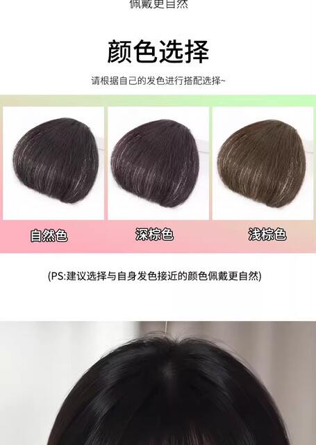 Fake bangs female natural forehead real hair cartoon bangs straight bangs wig piece Air bangs hairline wig sticker detail 11