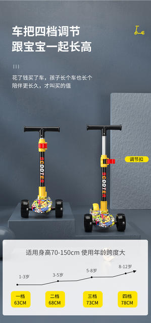 Children's scooter 1-3-6-12 years old scooter meter high three-wheeled boys and girls Baby Scooter Gifts Wholesale detail 7