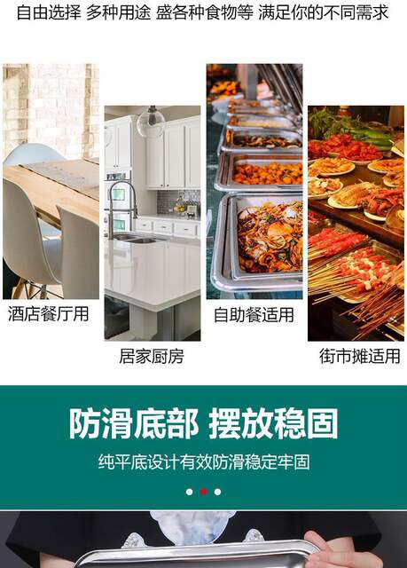 304 Stainless Steel Square Tray Rectangular Fish Plate Barbecue Plate Dinner Plate Deep Plate Steamed Rice Dumpling Plate Dish Plate for Home Use detail 5