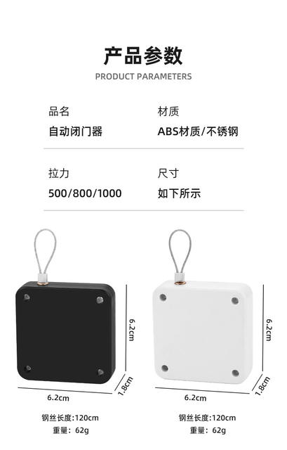 Household Automatic Door Closer Non-perforated Telescopic Wire Pull Rope Door Closer Sliding Door Closer Automatic Door Closer detail 11