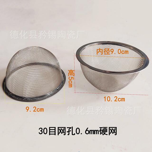 Stainless Steel Tea Strainer Filter Mesh Tea Leaf Filter Net Teapot Inner Filter Cup Tea Strainer Kung Fu Tea Set Accessories