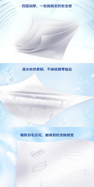 Tempo Depo Pull Paper Towel Thickened 4 Layers 90 Pickup 18 Pack FCL Napkin Napkin One-piece Paper detail 7