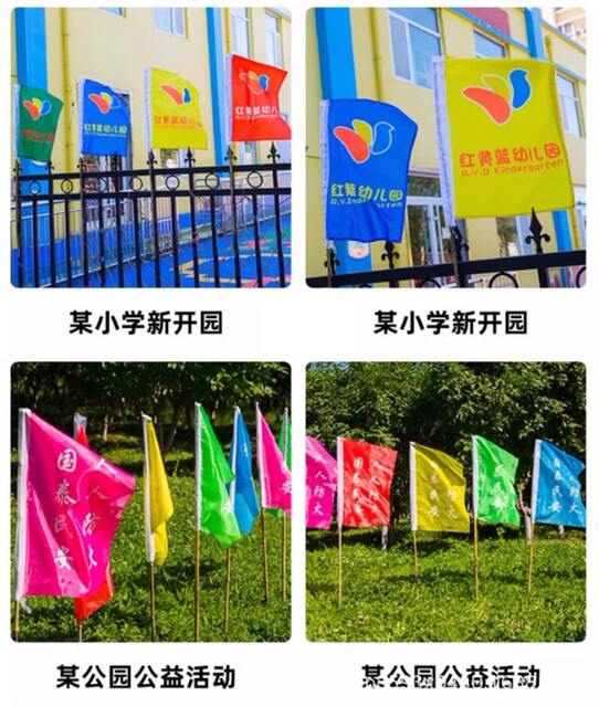 Colorful Flapping Flag, Knife Flag, Colorful Flag, Set Advertising Flag, Make Forest and Grassland Fire Prevention Flag, Safety Construction Warning Flag detail 4