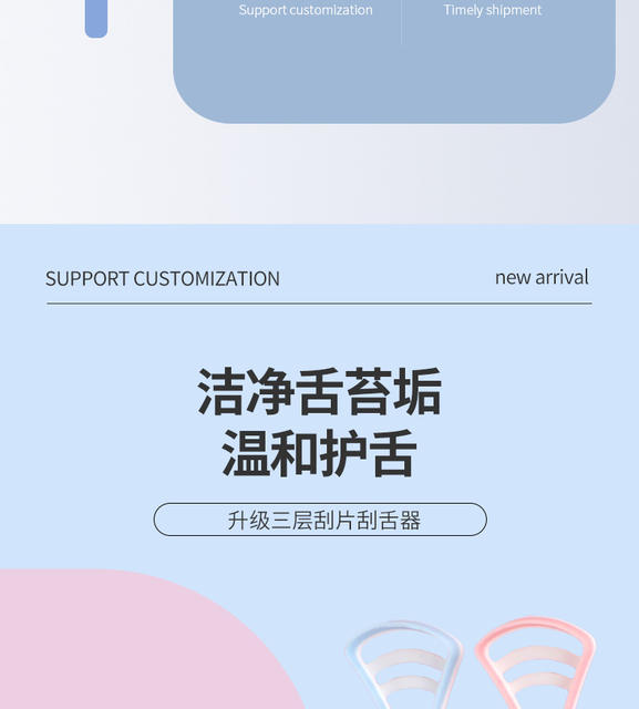 Le Teeth Tongue Coating Cleaner Tongue Scraper Tongue Coating Brush Oral Cleaning Brush Tongue Cleaning Tongue Scraper Household Wholesale detail 5